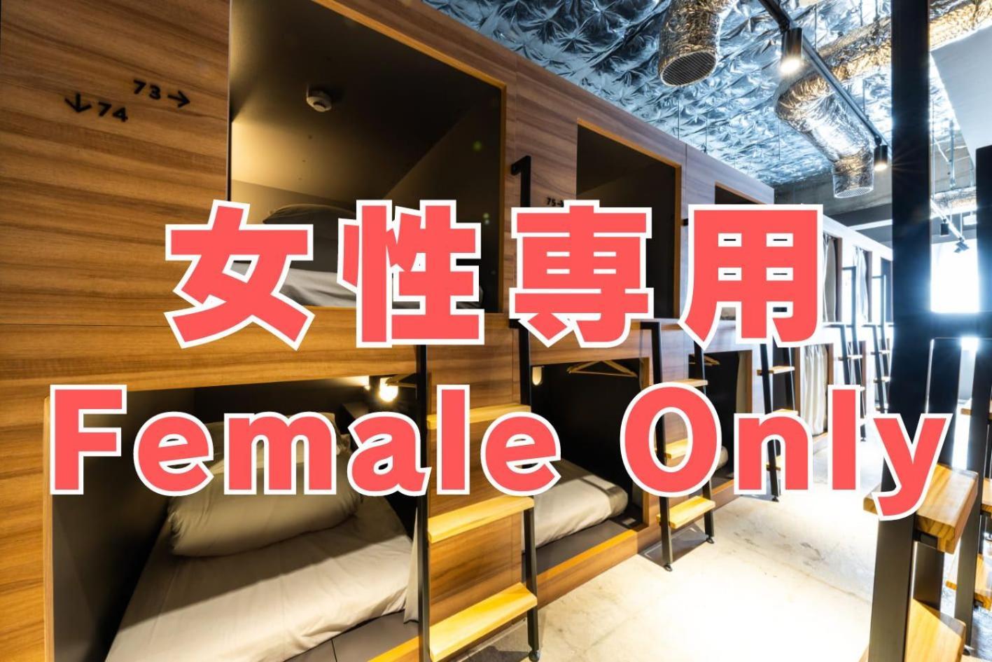 Unplan Fukuoka Hostel Fukuoka  Szoba fotó